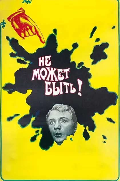Владимир Мышкин
