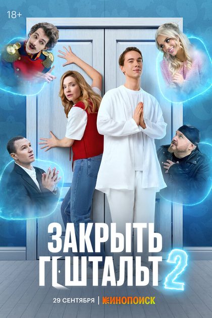 Максим Пежемский