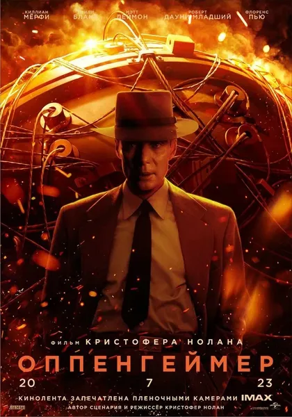 Рори Кин