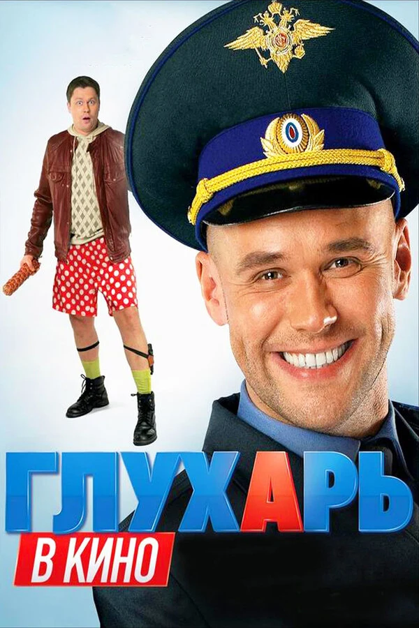 Мария Рассказова