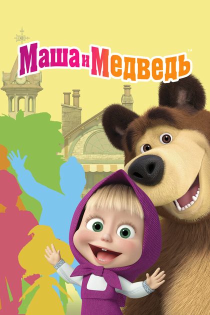 Алина Кукушкина