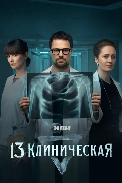 Данила Козловский