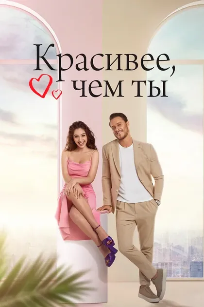Бурак Челик