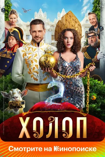 Милош Бикович