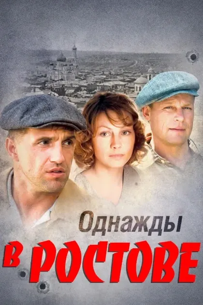 Сергей Жигунов