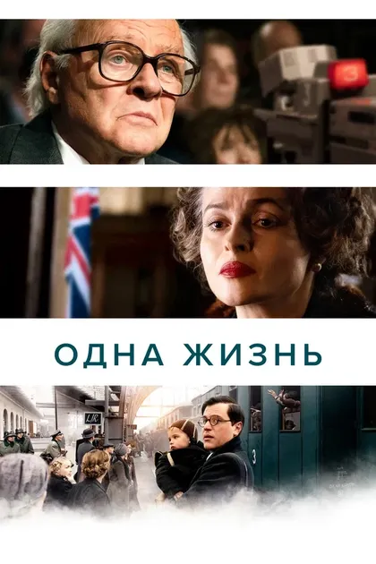 Эдриан Роулинз