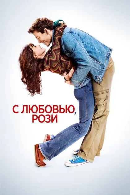 Элизабет Дафф