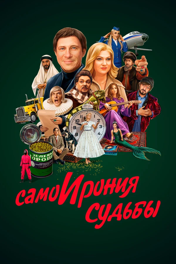 Александр Алымов