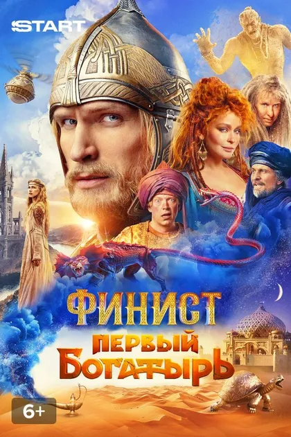 Арина Скляренко