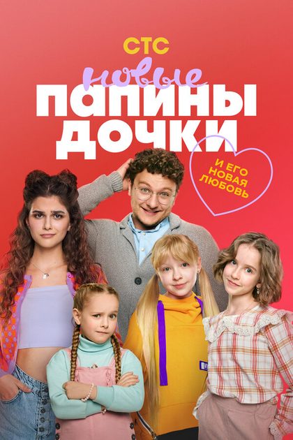 Филипп Бледный