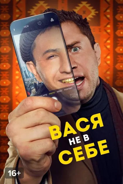 Александр Волков
