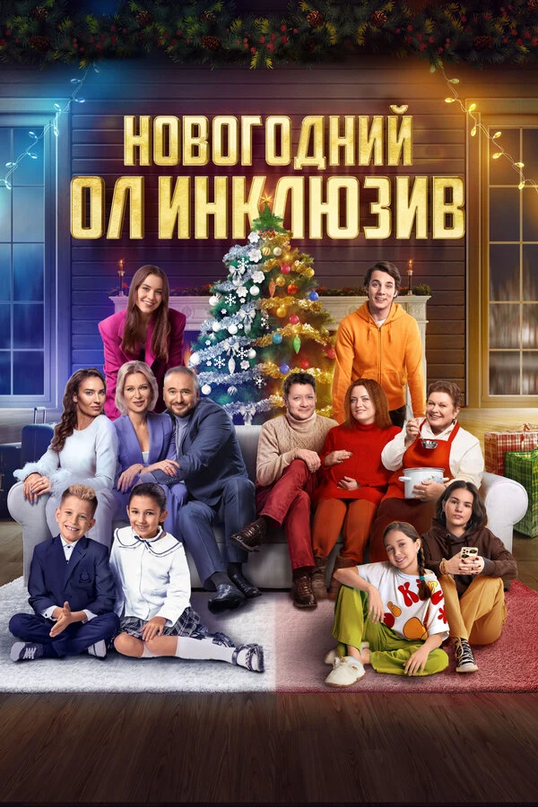 Сергей Штепс
