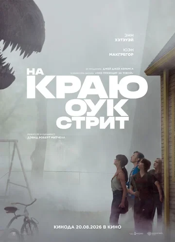Саванна Биверс