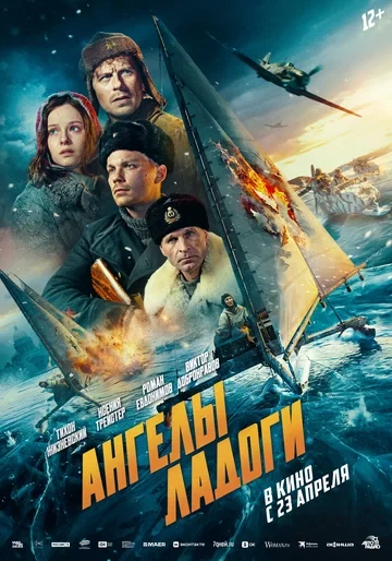 Иосиф Рябцев