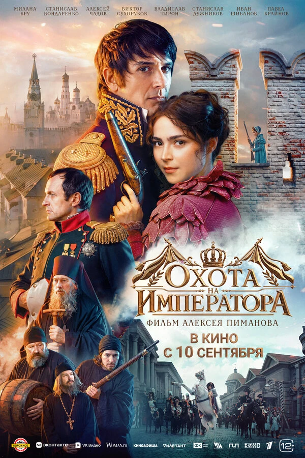 Павел Крайнов