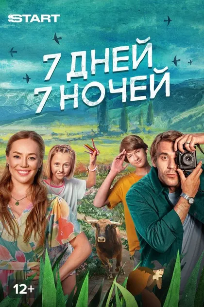 Егор Николаенко