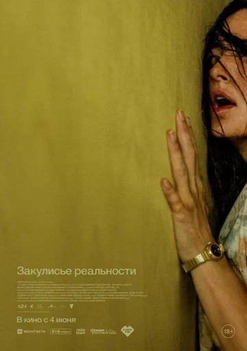 Питер Нью