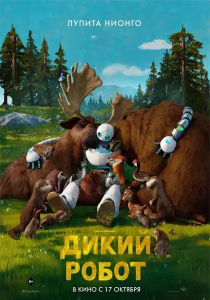 Бекка Ласт