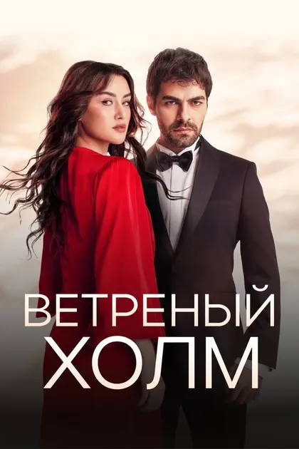 Энес Оздемир