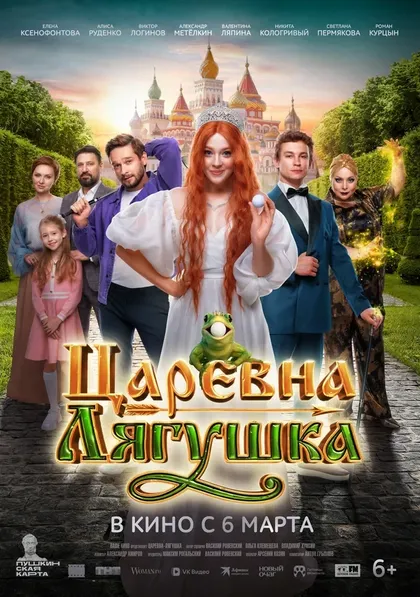 Алиса Руденко
