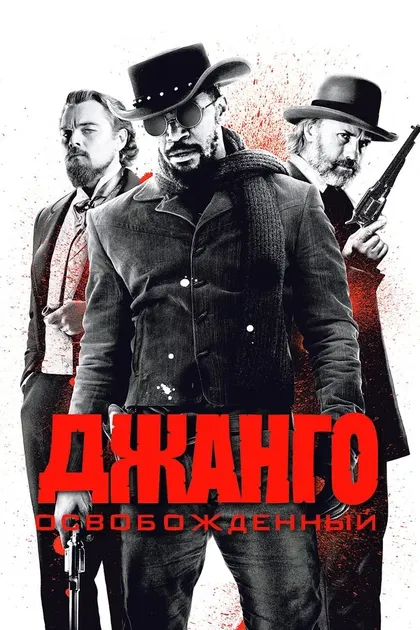 Том Вопат