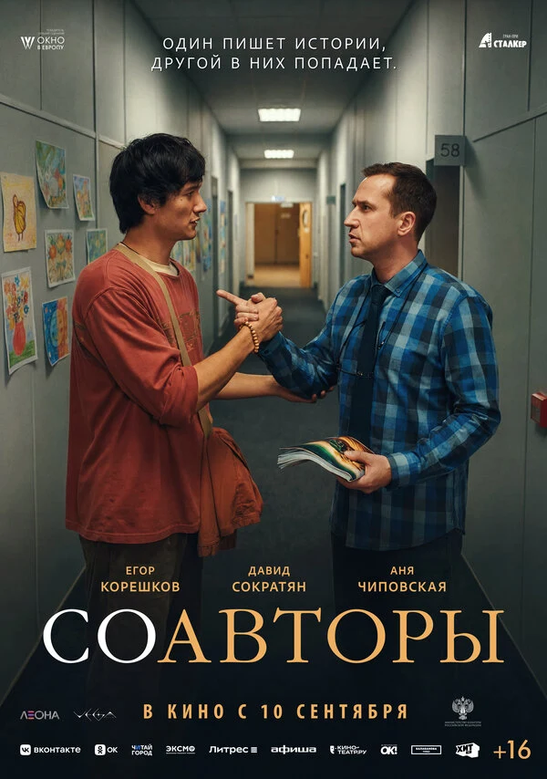 Олжас Тогымбет