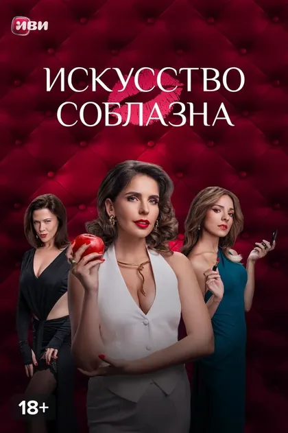 Лиза Моряк