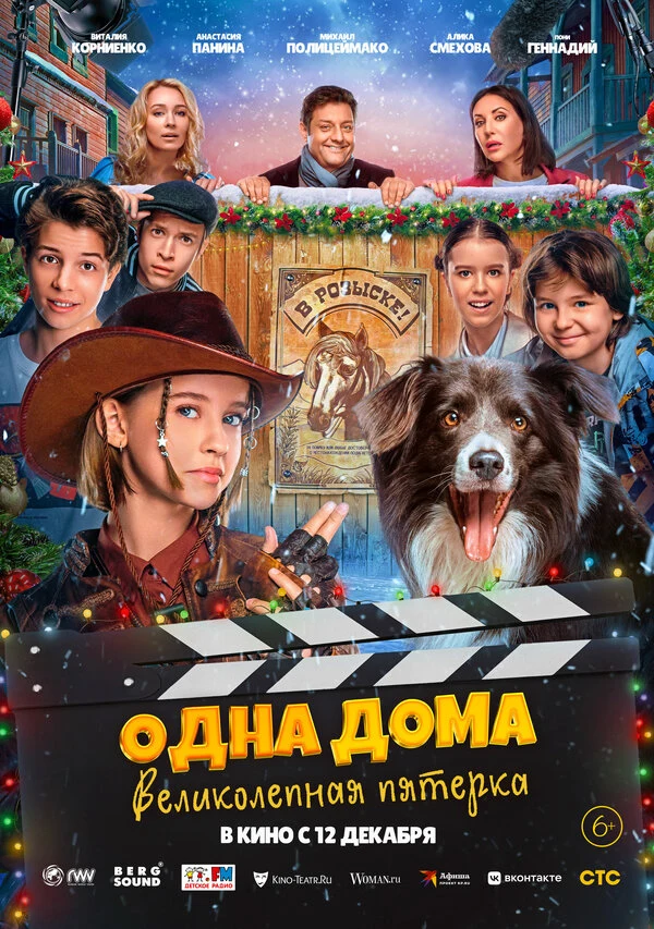Олег Зубцов