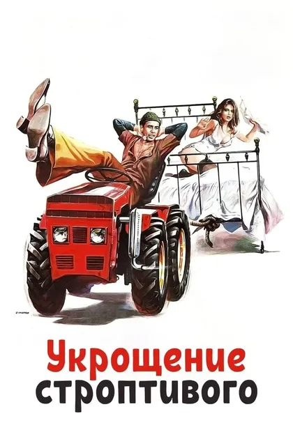 Джузеппе Мочча