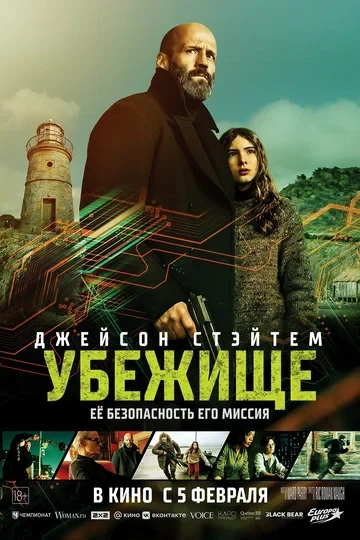 Билл Найи