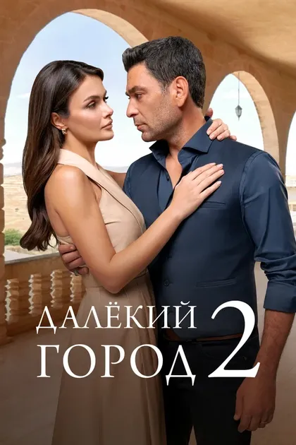 Сахра Шаш