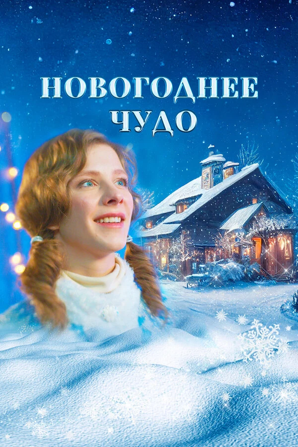 Екатерина Белоцерковская