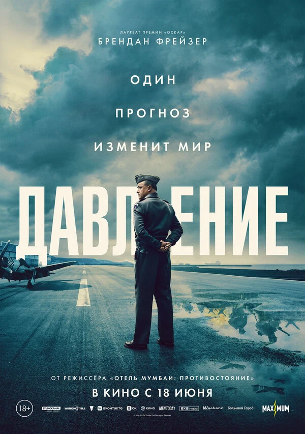 Керри Кондон