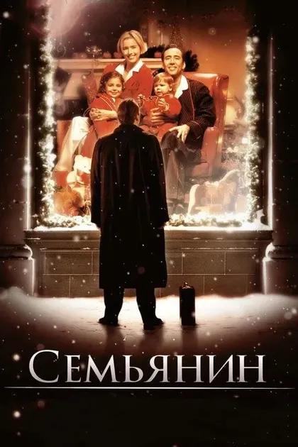 Си Пикер