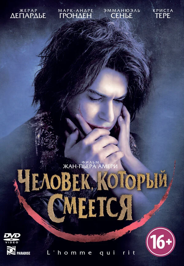 Борис Гыбнер
