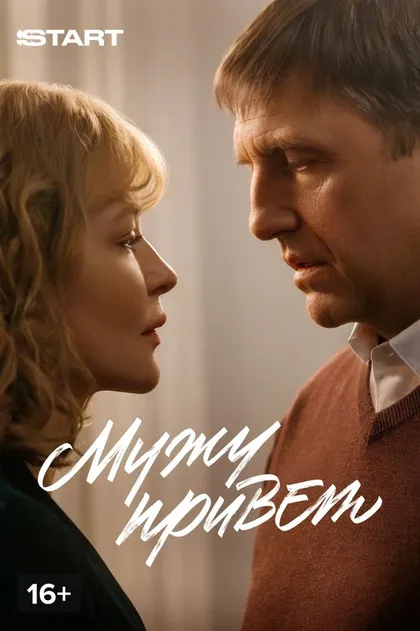 Глеб Шевнин
