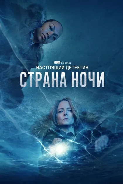 Вуди Харрельсон