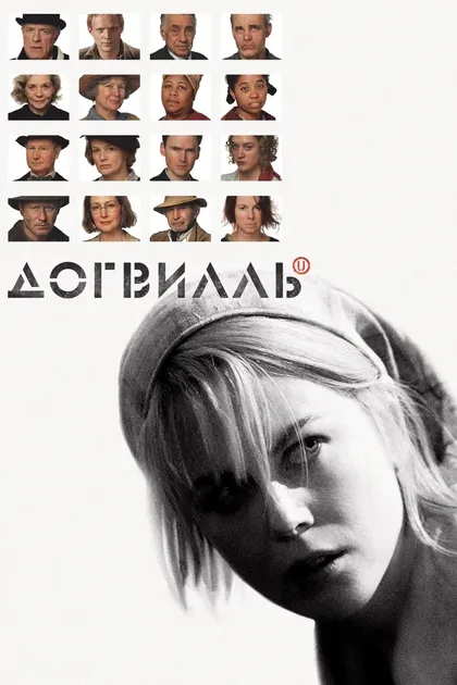 Пол Беттани