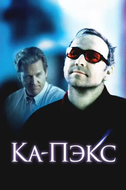Лиза Коэн