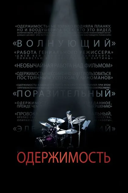 Чарли Йен