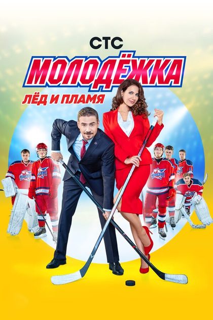 Серафима Низовская
