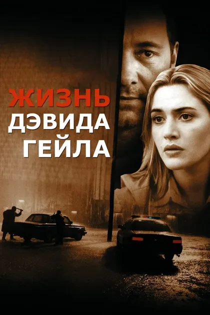 Мэтт Крэйвен