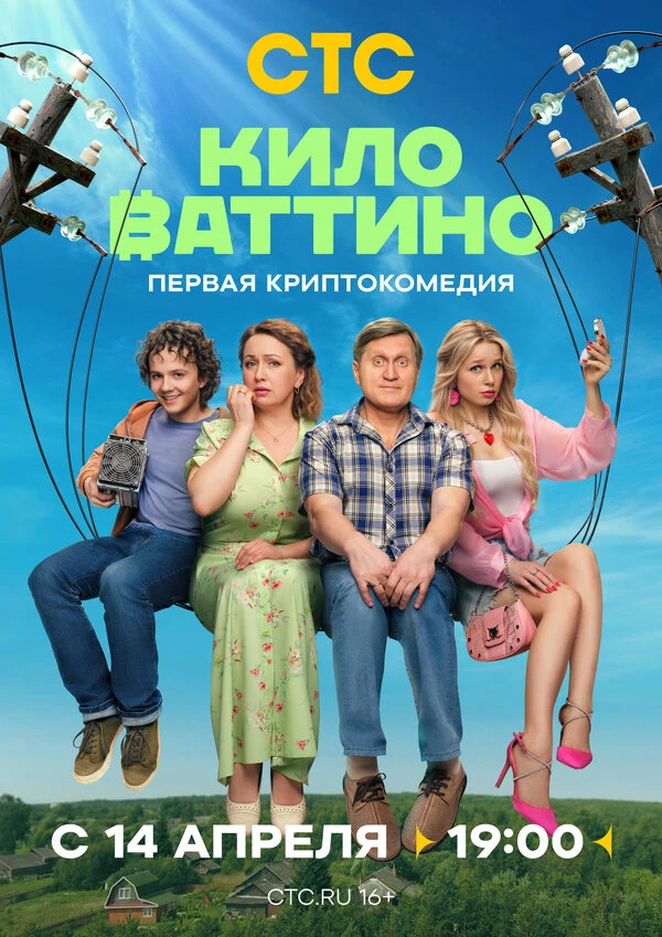 Иван Моховиков
