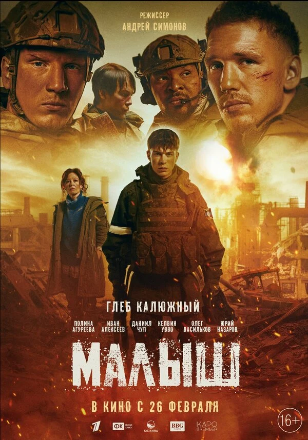 Анастасия Голотвина