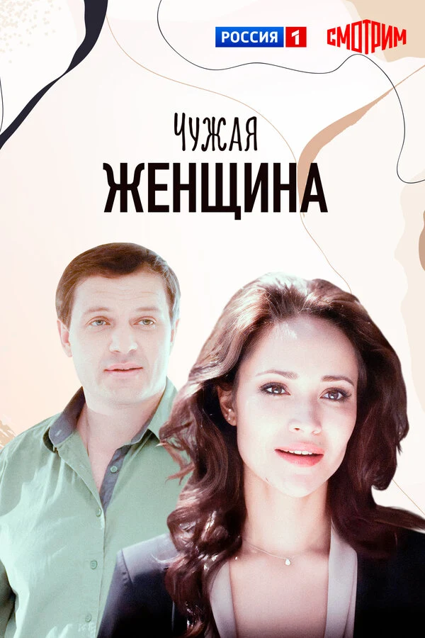 Алексей Яровенко