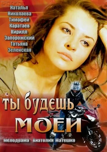 Роман Лях