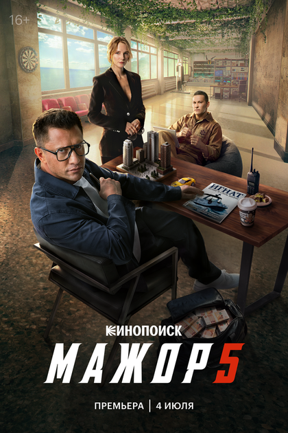 Максим Полинский