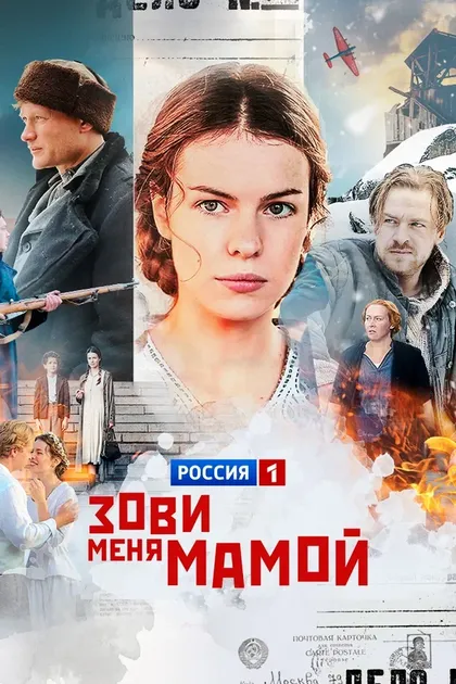 Владимир Капустин