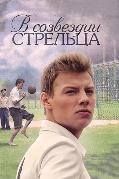 Дмитрий Власкин