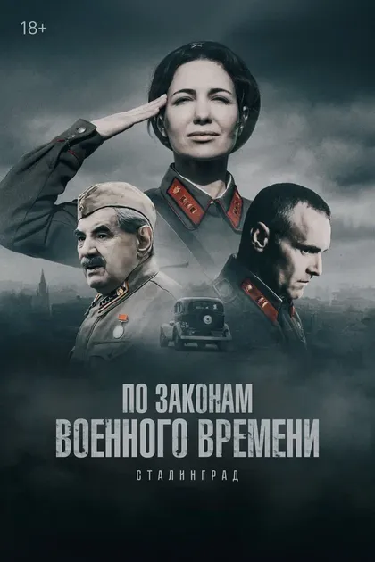 Александр Панкратов-Чёрный